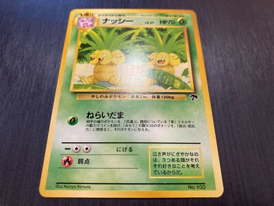 EXEGGUTOR - Japanese - Southern Islands - No. 103 - Pokemon Card