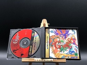 Gulliver Boy  (Sega Saturn,1996) from japan