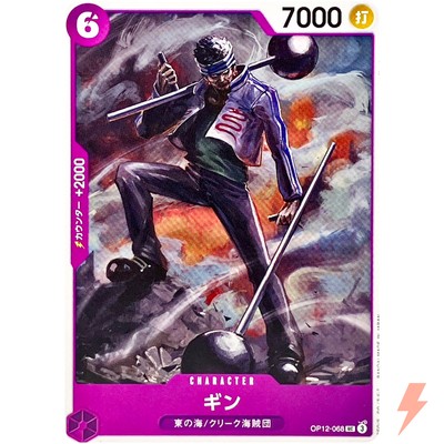Gin OP12-068 UC Legacy of the Master - ONE PIECE Card Game