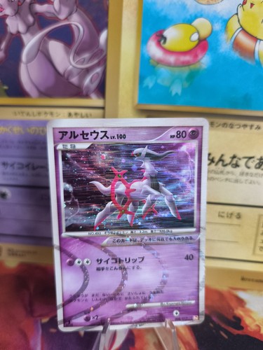 Pokemon Card Card Holo Darkrai GX Facing A New Trial Sun Moon Japanese NM+