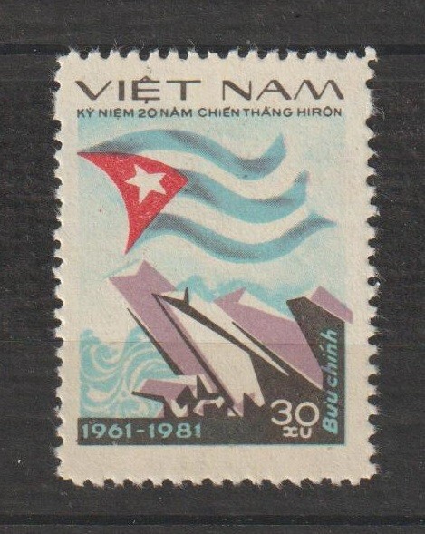 1982 Vietnam Stamps Bay of Pigs Scott # 1217 MNH