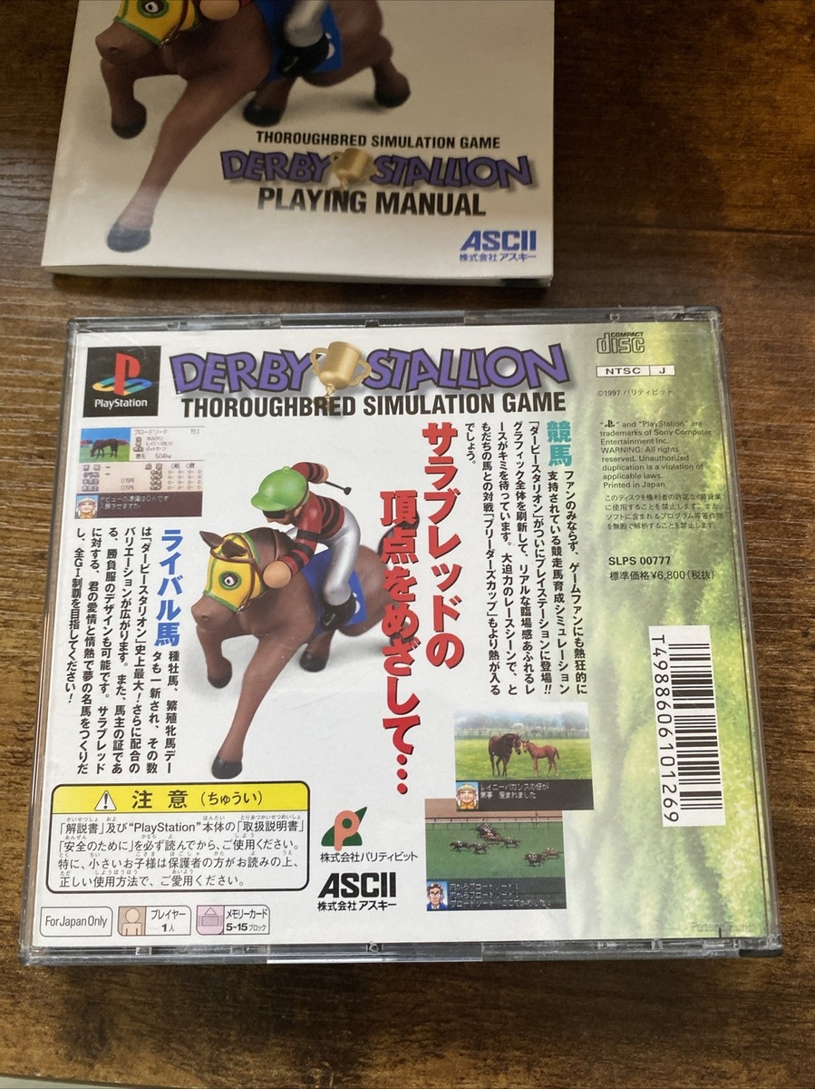 Jeu Derby Stallion PlayStation 1 PS1 NTSC-J Japonais - Complet + Spin Card, État Correct