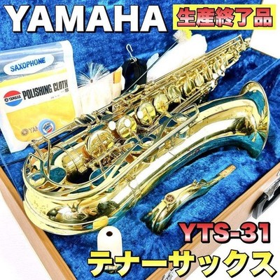 YAMAHA Tenor Saxophone YTS-31 Saxophone Beginner Introduction