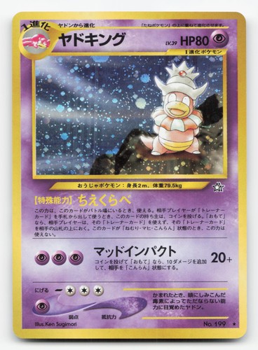 Slowking 199 - NM Holo Rare Holofoil - Gold, Silver, to a New World...