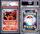 PSA 9 Charizard DP3 #006 Expansion Pack Shining Darkness Pokemon JP Trading Card