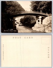 Vintage RPPC Nikko Sacred Bridge Japan Shinkyo Taylor Co. Postcard