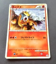 Entei #43/P Prices | Pokemon Japanese Promo | Pokemon Cards