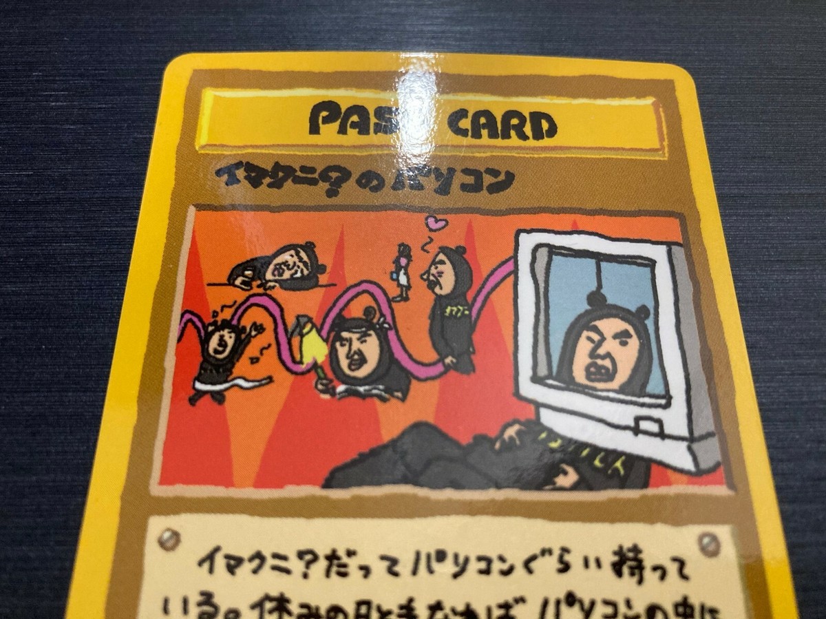 pokemon cards primarina Primarina ex (A4b-120)  Pokmon TCG Pocket Card