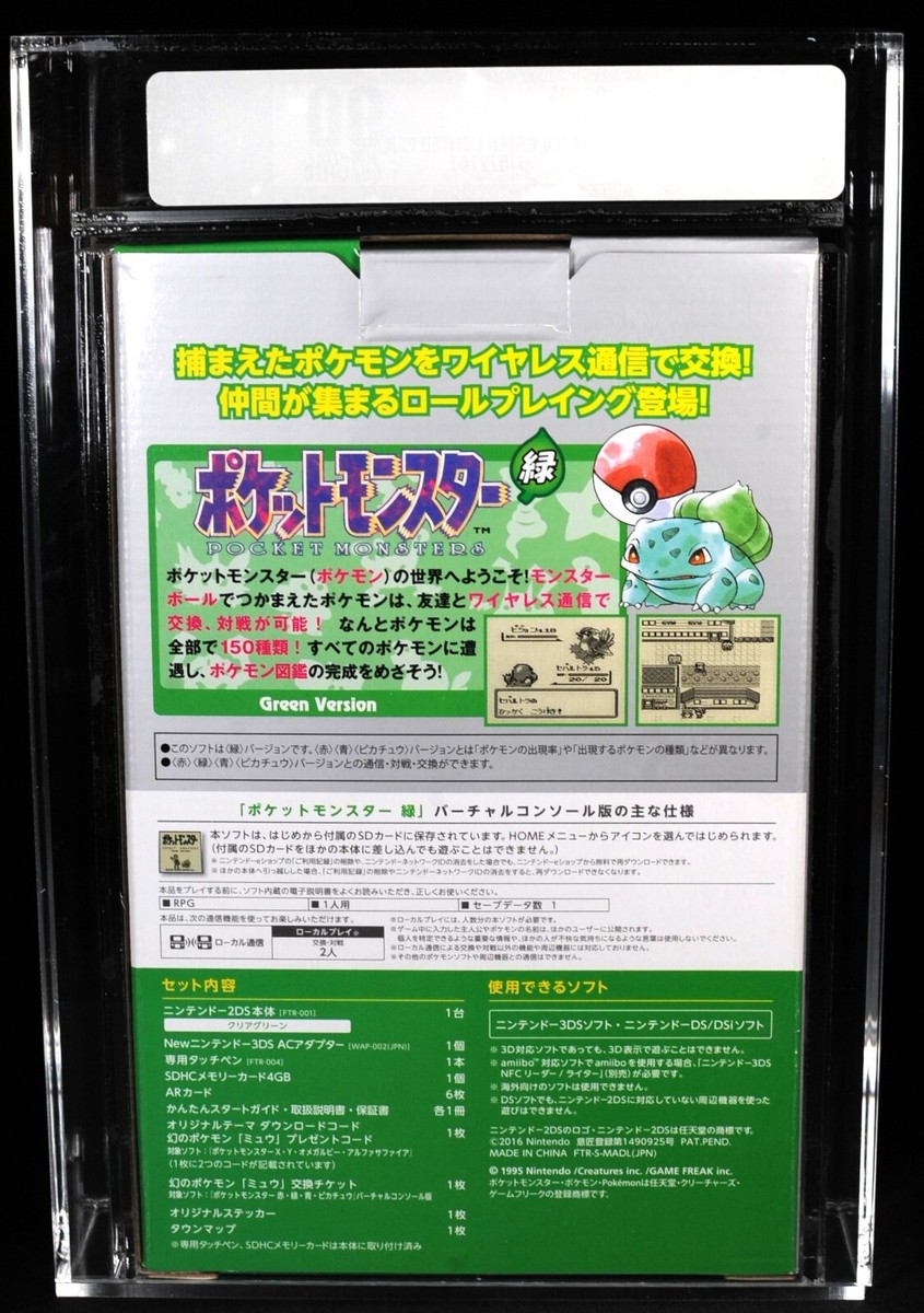 VGA 90 Pokemon Green Pocket Monsters 2DS Limited Console Japanese