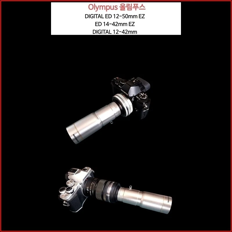 Tele N837 & for Olympus ED 14-42mm Lens [Filter Size 37mm] - Image 2 of 3