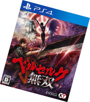 Berserk Musou Japanese Ver. Berserk Musou Japanese Ver.