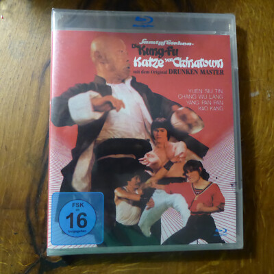 Tien,Yuen-Hsiao 'drunken Master' - Cover B / SAMTPFÖTCHEN - DIE KUNG FU-KATZE vo