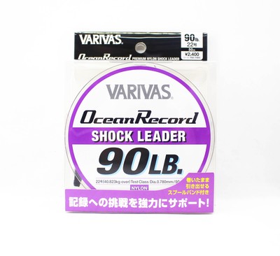 Varivas Nylon Ocean Record Shock Leader Linie 50m 90lb (9778)