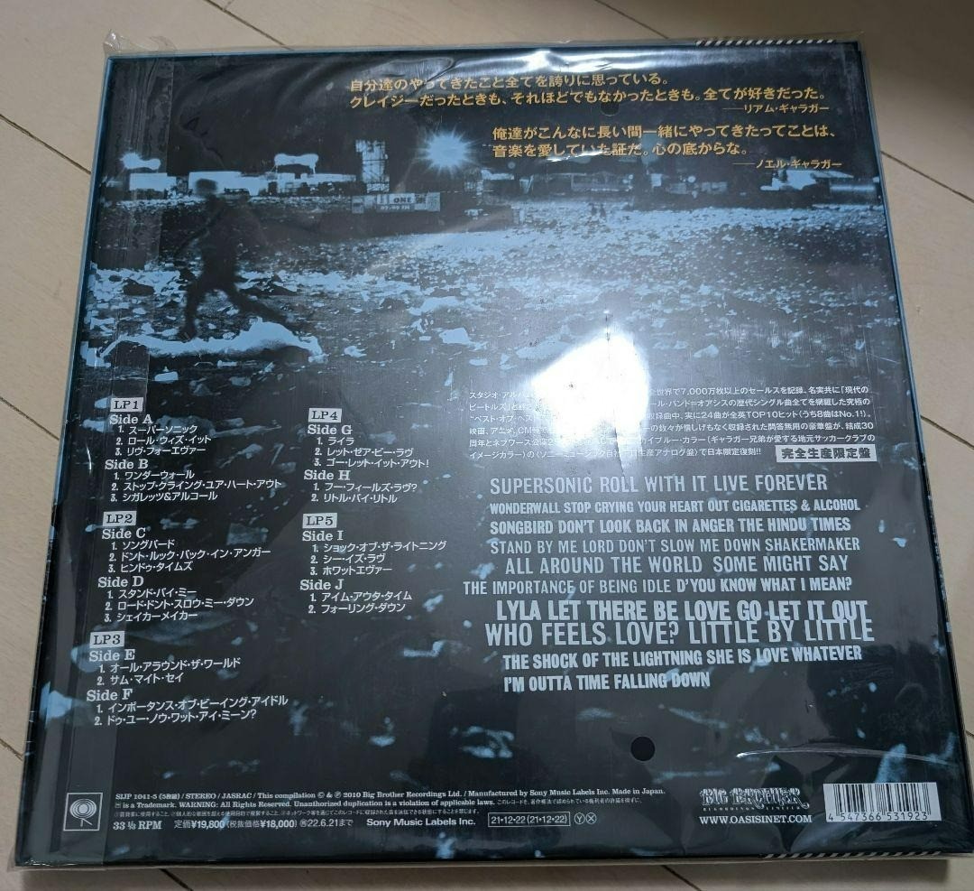 Oasis Time Flies 1994-2009 (Vinyl, Japan, Limited Edition