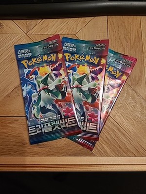 1 x Pokemon Booster pack sv1a Triplet Beat  Shield Scarlet & Violet