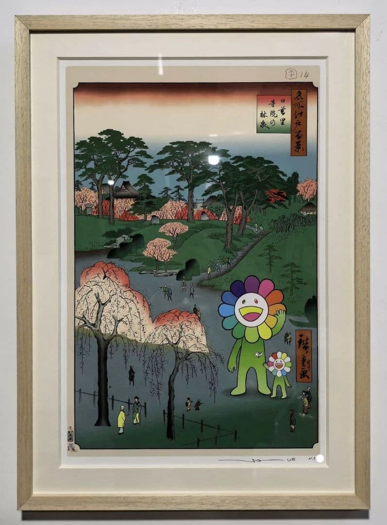 村上隆签名艺术版画| eBay