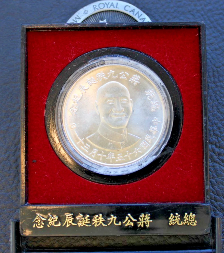 1976 中国硬币| eBay