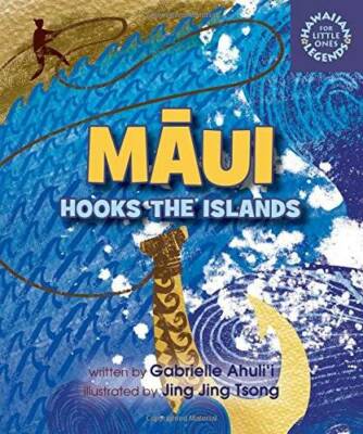 Maui Hooks the Islands - Board book By Gabrielle Ahulii - GOOD