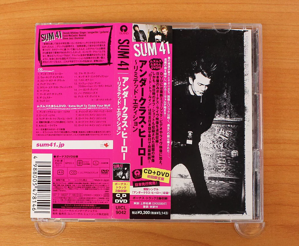 Sum 41 - Underclass Hero-Limited -  Music