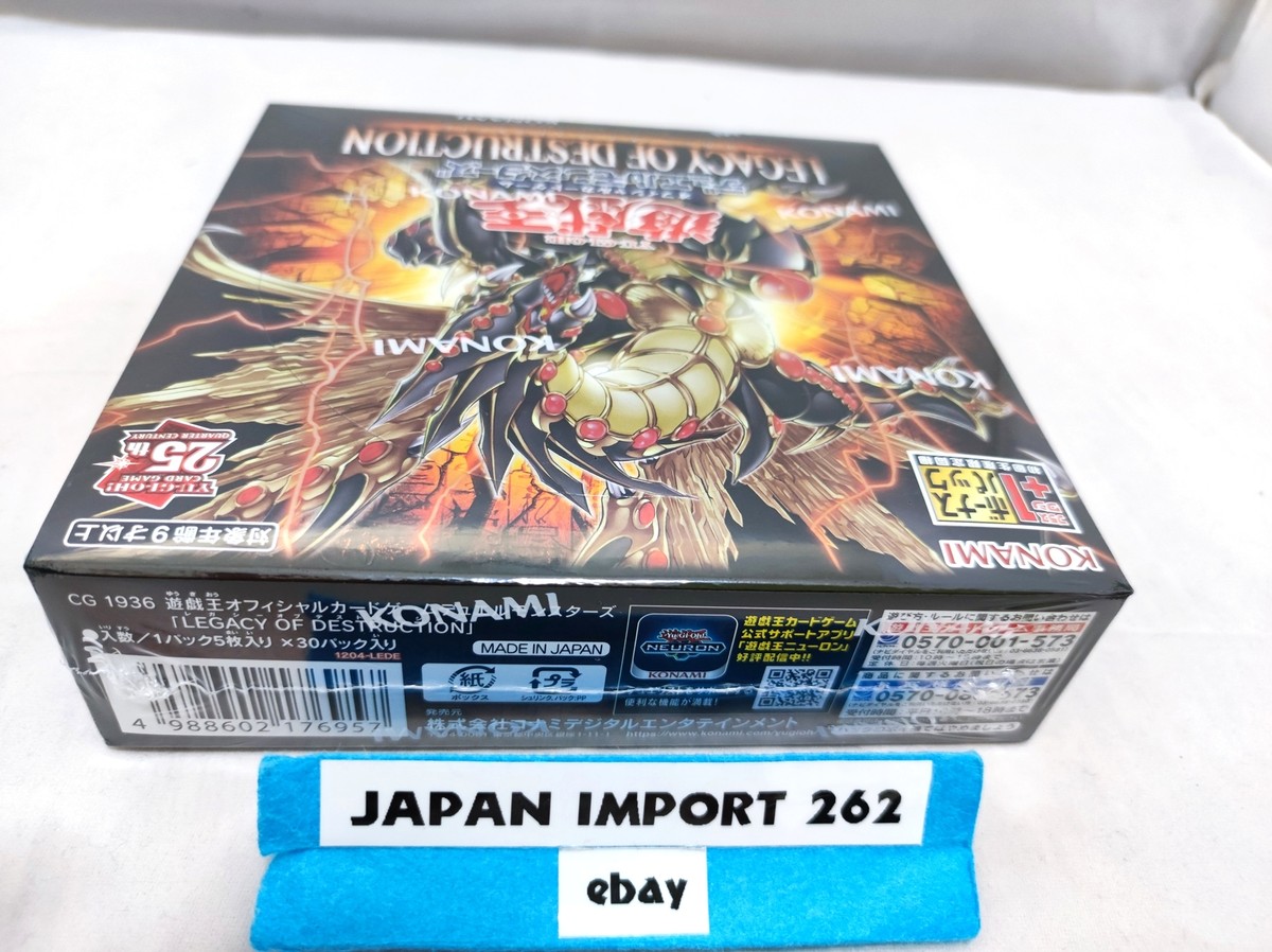 遊戯王OCG LEGACY OF DESTRUCTION 2box Amazon.co.jp: 遊戯王OCGデュエルモンスターズ LEGACY OF