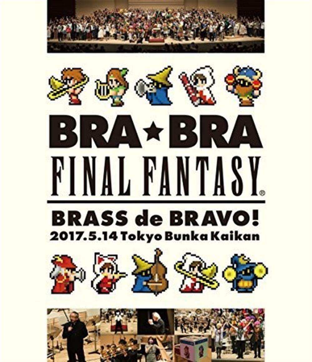 Final Fantasy: Bra Bra Final Fantasy Brass De Bravo 2017 / Various - AA.VV.