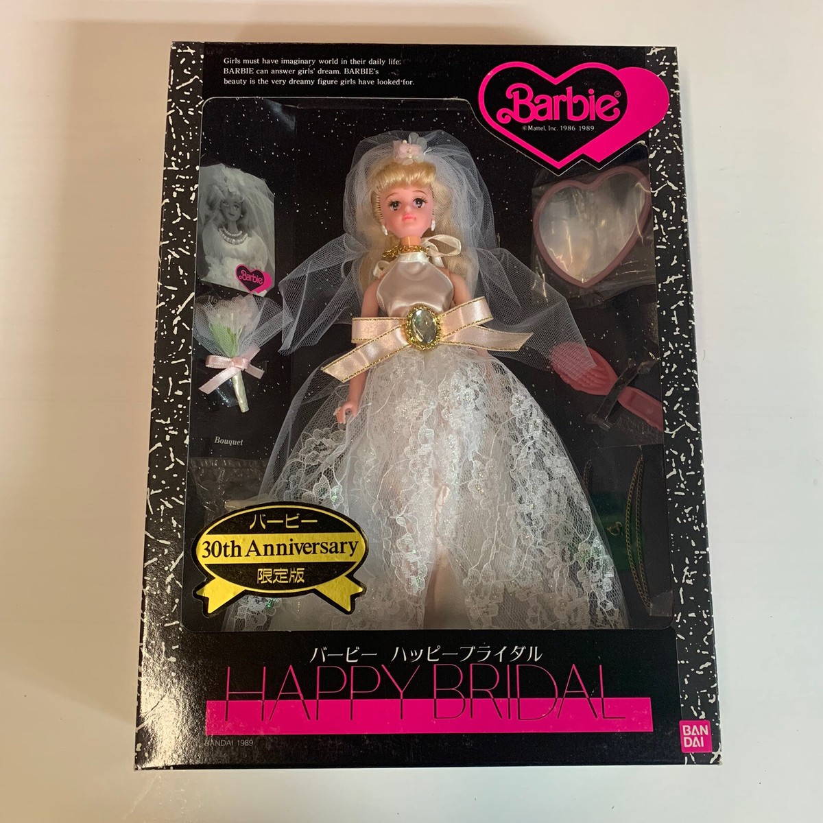 1990 BARBIE BANDAI JAPANESE MARKET HAPPY BRIDAL DOLL Wedding Dress