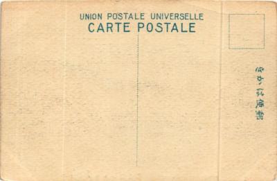 PC CPA KOBE American Hatoba JAPAN (a8227) | eBay