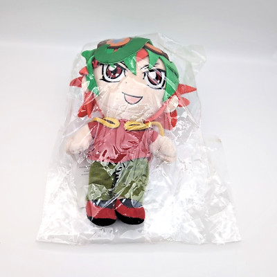 Yu-Gi-Oh! ARC-V Yuya Sakaki Plüschfigur | ca. 25cm NEU Sakami Merchandise
