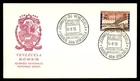 Mayfairstamps Belgium FDC 1958 Pavilion Expo Universal First Day Cover aaz_82817