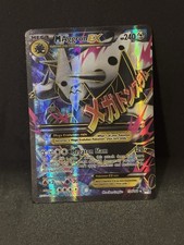 M Aggron EX (154 Full Art) 154/160 XY - Primal Clash Holo Nm on eBay