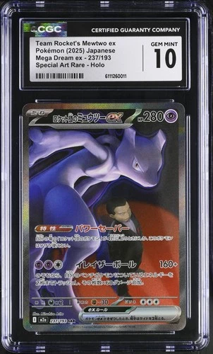 CGC 10 Pokemon Team Rocket's Mewtwo EX 237/193 Special Art Rare Holo Card psa
