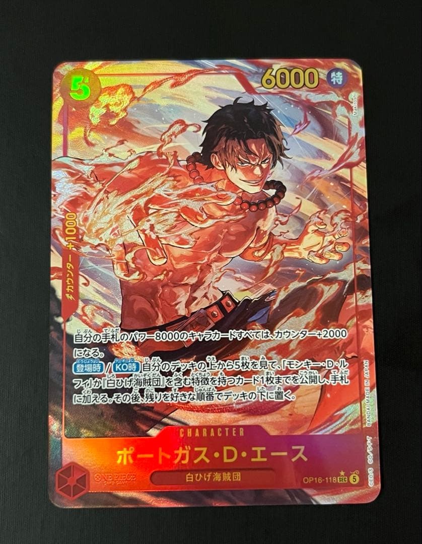 Portgas D Ace SEC-P OP16-118 The Time Of Battle ONE PIECE Card