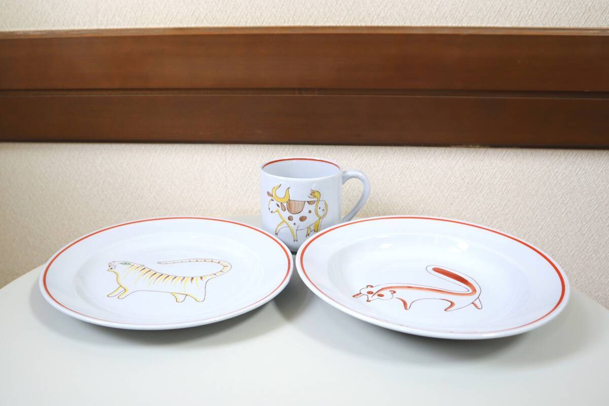 【再入荷!】 Vintage Animal Kingdom Children'S Tableware Set Of 3 Anja アラビア