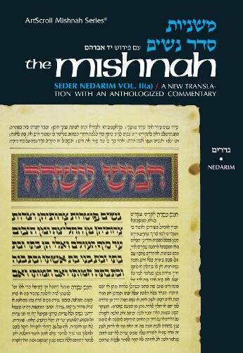 Seder Nashim: Nedarim (Artscroll Mishnah Series) (English and Heb ...