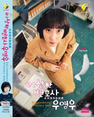 DVD KOREAN DRAMA EXTRAORDINARY ATTORNEY WOO VOL.1-16 END ENG SUB REG ALL