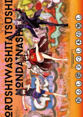 pako   Fate Grand Order FGO official artist's doujin art book Orshi Washitatsush