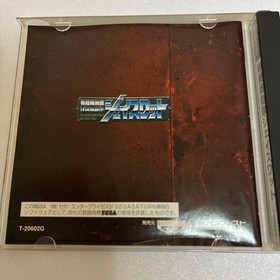 Sega Saturn Used  Special Investigation Task Force Jay Swat Japanese Video Game