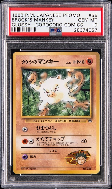 1998 Pokemon Japanese Promo CoroCoro Comic Glossy #56 Brock's Mankey - PSA