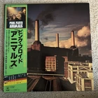 Pink Floyd - Animals - NM Japan Vinyl LP w/ OBI & Sticker - 1977 25AP 340