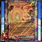 Carte Pokémon : Yuyu EX 040/193 - PAL Évolutions à Paldea - RR OFF-CENTER - NEUF
