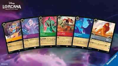 lorcana first chapter booster box japanese Disney The Disney Lorcana The First Chapter