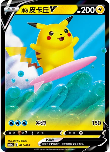 Pokemon S-Chinese 2023 Pokemon Ball Gift Box Blue Red Exclusive Pokeball Sealed! - Picture 7 of 20