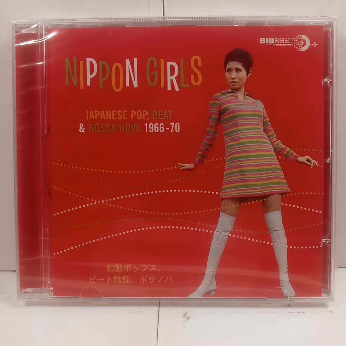 Various – Nippon Girls: Japanese Pop, Beat & Bossa Nova 1966-70
