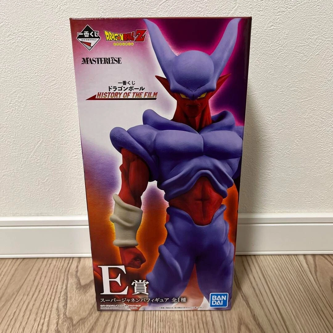 Figurine Dragon Ball Fat Janemba – AB Toys – Taille Géante Jumbo – 1989 – Occasion