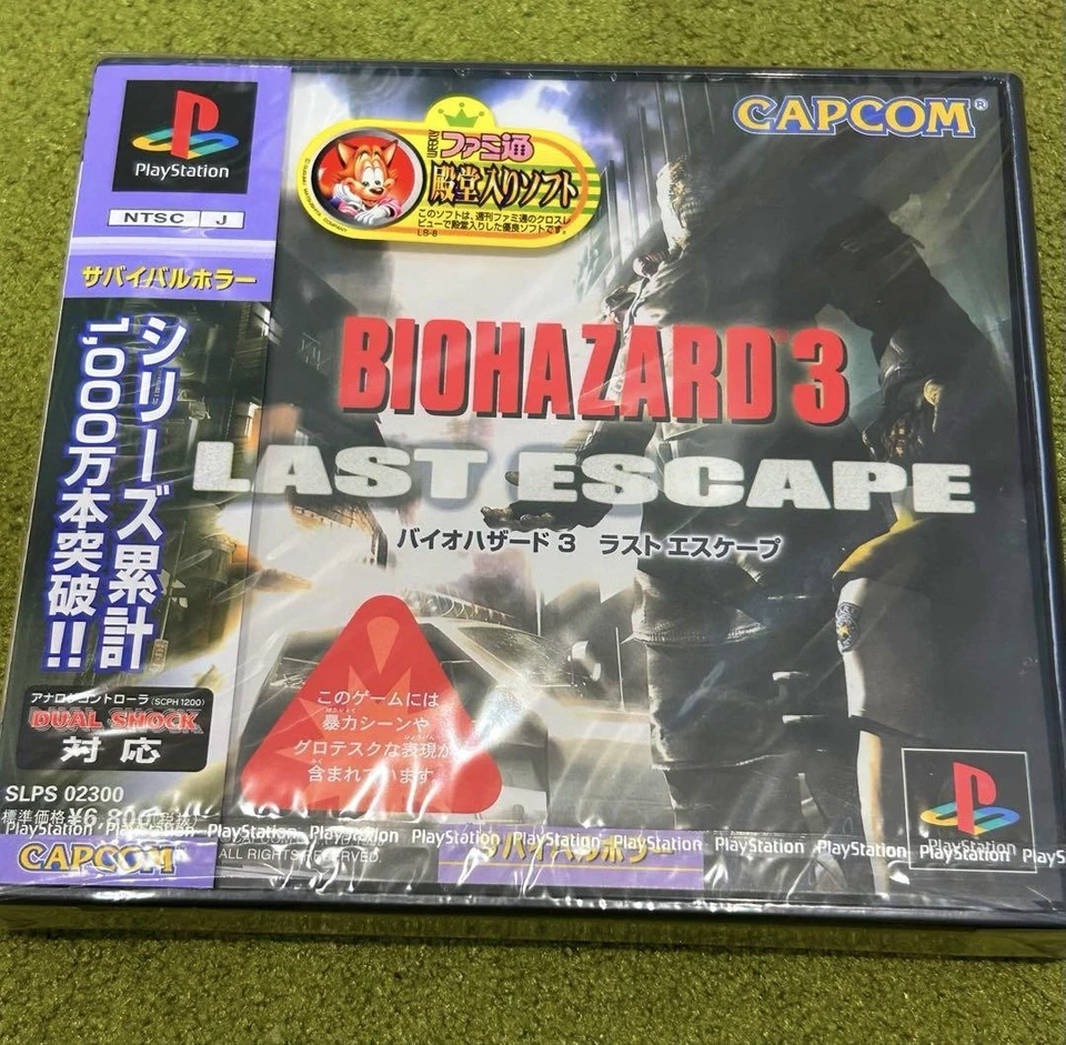 Biohazard 3 PS1 Capcom Survival Horror Japan Import Collector Game - Image 3 of 3