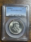 1958 D FRANKLIN HALF DOLLAR PCGS FBL MS 64