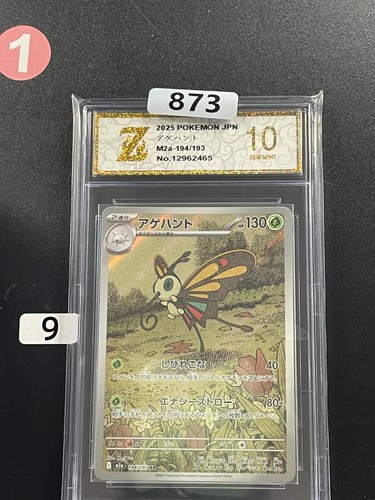 Pokemon BEAUTIFLY M2a 194/193 AR 2025 Japanese Grade 10