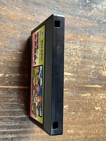 Famicom Downtown Special Kunio-kun's histl drama everyone gathers with box