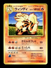 [NM-] Arcanine Japanese Base Set no 059 Pokemon 1996 D