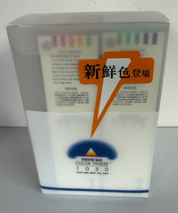 TOYO 94 COLOR FINDER 1050 Vintage set color matching system